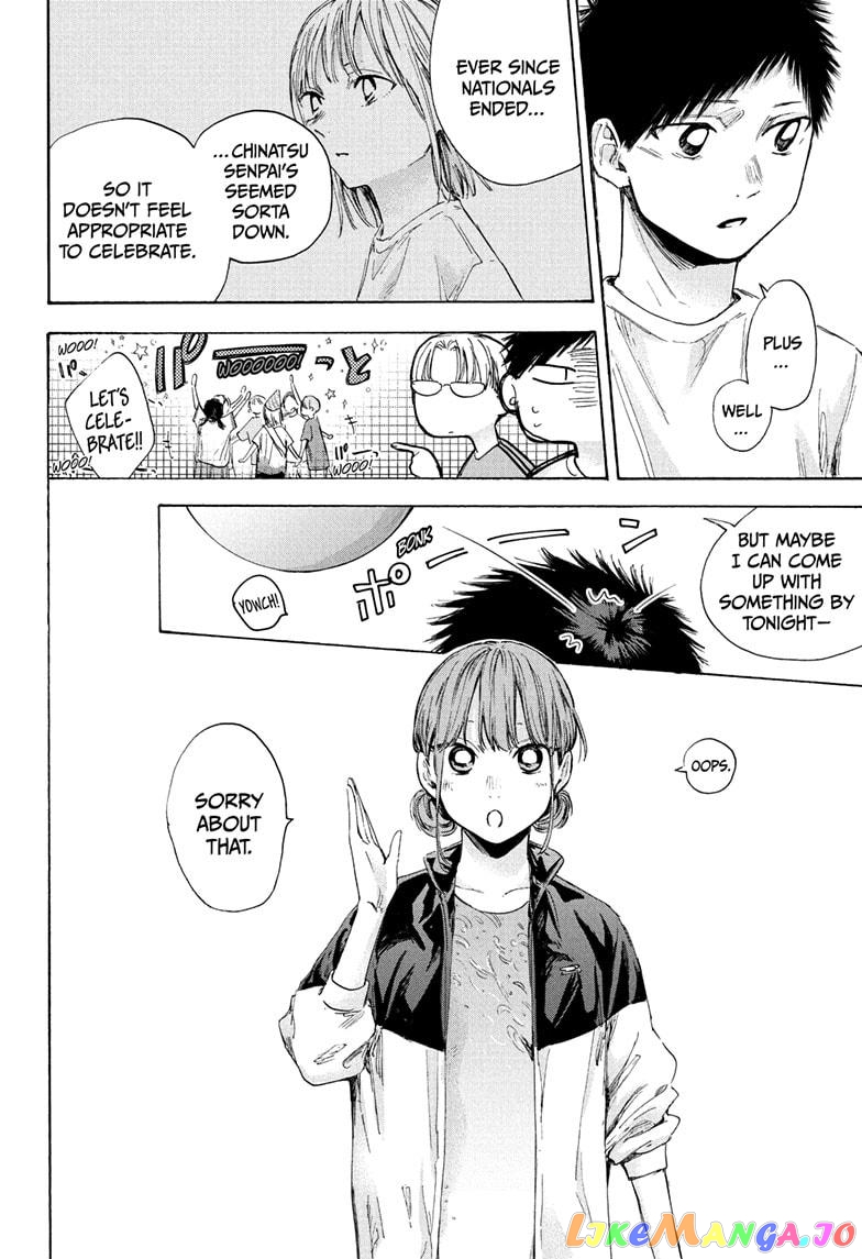 Blue Box, Chapter 45 image 04